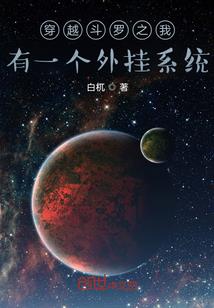 11小子修真传