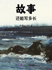 天命之五行归金