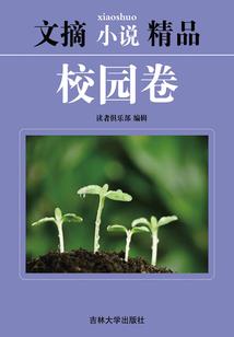 漠北以北