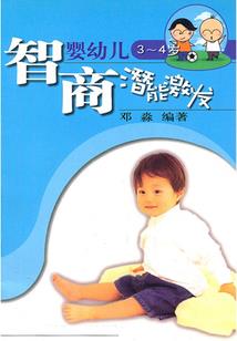 异世界冒险笔记