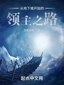 鬼话奇谈之阴阳中间站