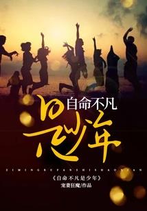 梦鉴之镜中人