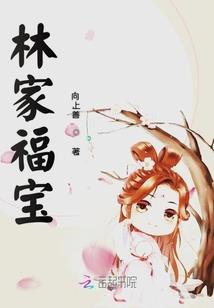 混世凡人