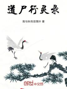 十年沧