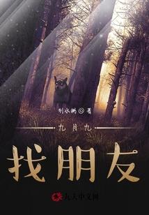 仙园肆意