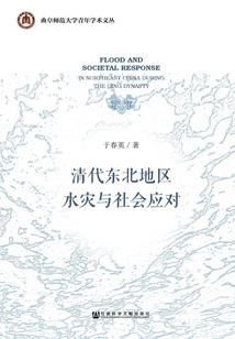异界神说之异世崛起