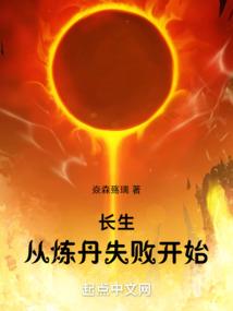 口腔小医生养成记