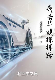 大道登仙路