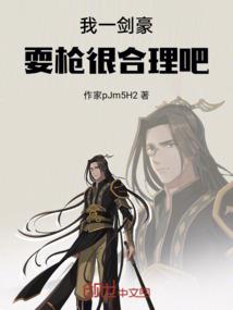 我必须发动无限月读