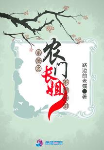 梨花盼君栖