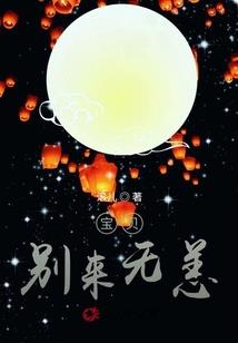 无限求生直播