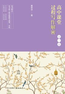 异域天心