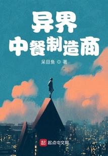 最强的傀儡师