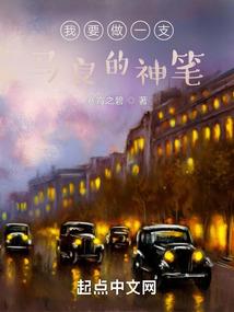 戚年期严