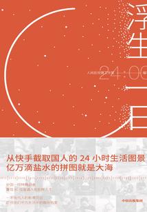 梦断残章