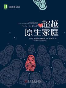 狐仙的二次元之旅