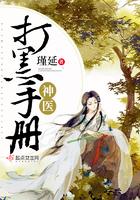 击进吧！杨桐