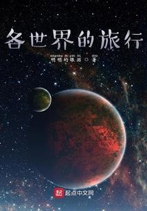 完美小姐蜕变记