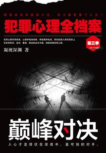 异界的逍遥神