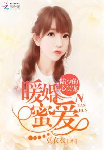 神树之造化