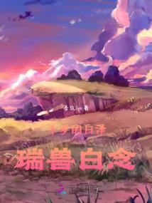 南宋梦华录