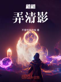 星际传说：新纪元