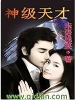 蝶为谁舞
