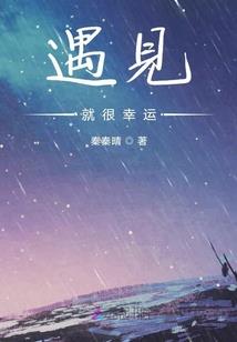 至尊武帝重生人间