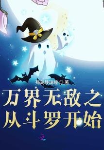 圣武天缘