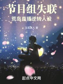 调教傲娇王爷