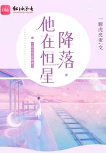 拥抱整个夏天