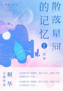 冥冥之中，我爱你