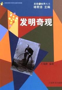 盛世巅峰