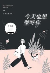符戒