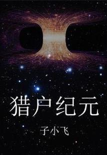 涅槃法