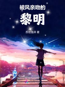 在一起Together