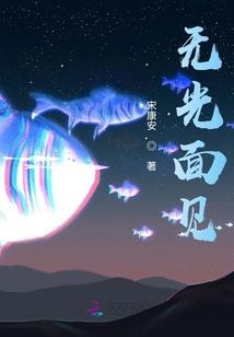 到底意难平