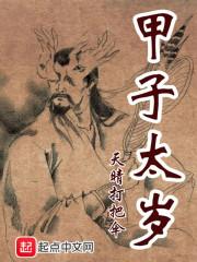 遇玖惊时光