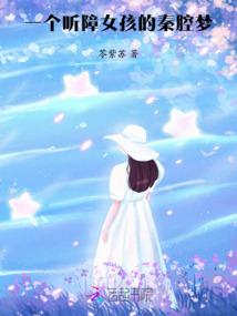 隋唐日记