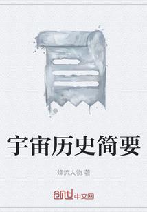 天才魔法师成长日记