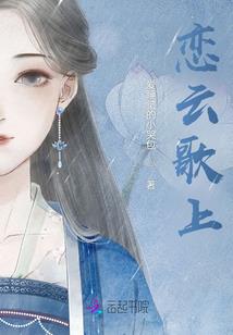 机装星河
