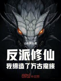 终结契约