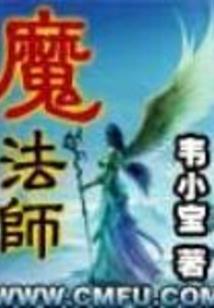 极品校生