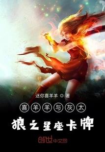 乱世狂