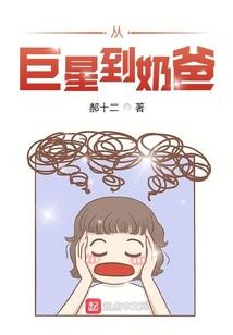 罪种执行局