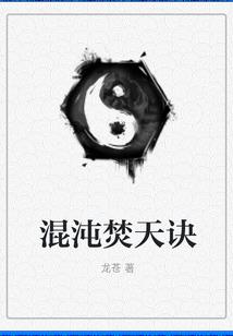 无限吸收系统