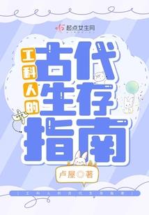 女屌丝的爱情