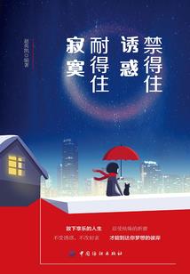 星海一尊