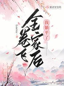 逆天小道