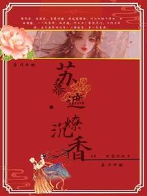 木奇灵之浪漫物语
